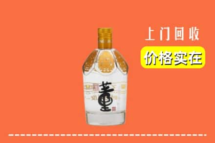 上海市虹口回收董酒