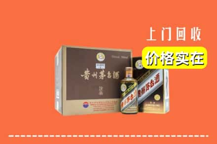 上海市虹口回收彩釉茅台酒